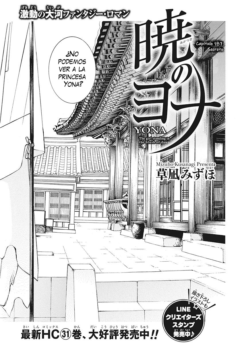 Read Yona of the Dawn Es Manga Online