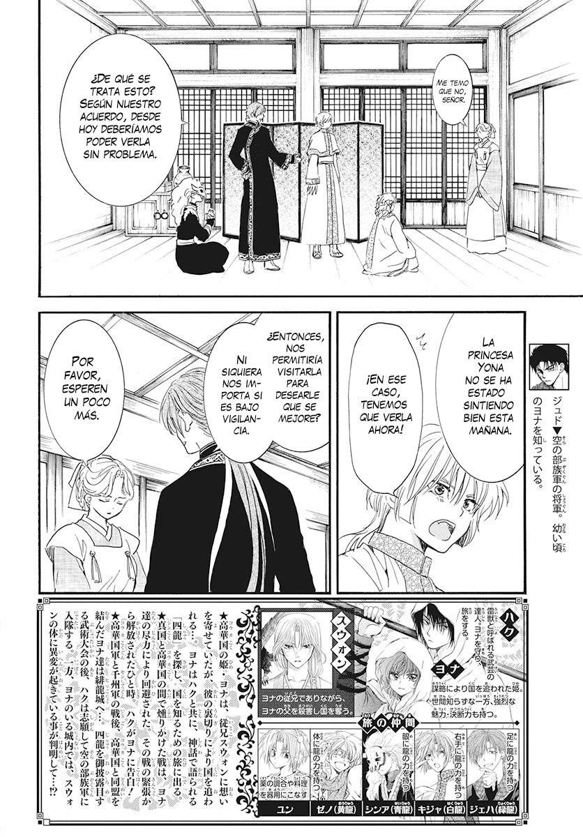 Read Yona of the Dawn Es Manga Online
