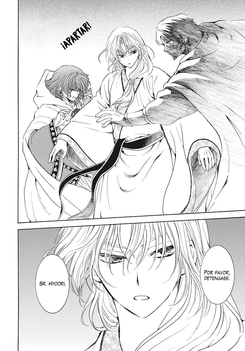 Read Yona of the Dawn Es Manga Online