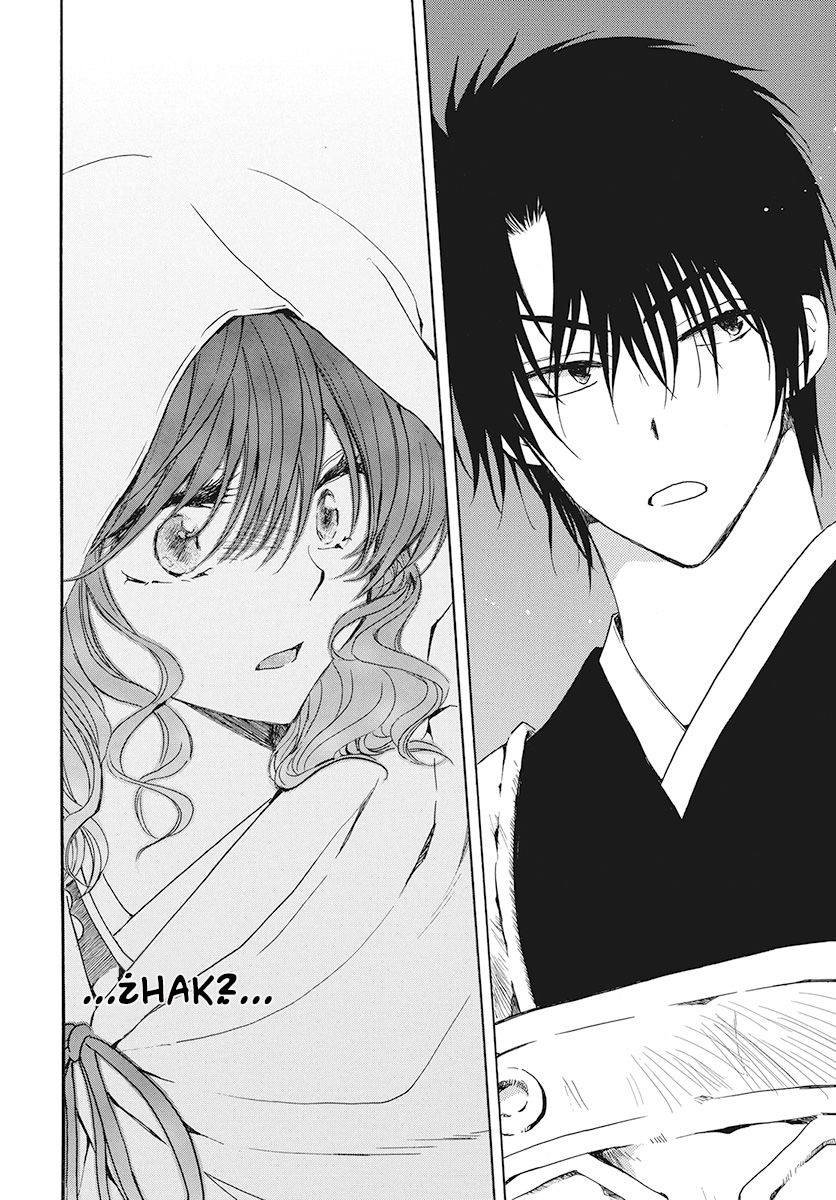 Read Yona of the Dawn Es Manga Online