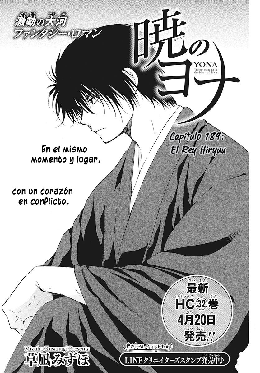 Read Yona of the Dawn Es Manga Online