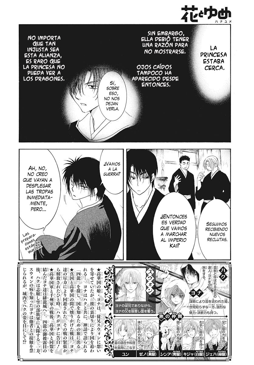 Read Yona of the Dawn Es Manga Online