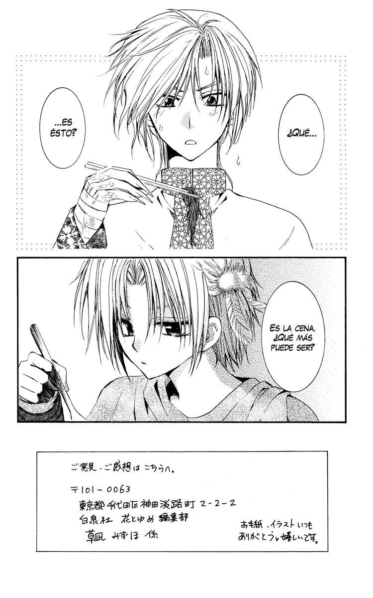 Read Yona of the Dawn Es Manga Online