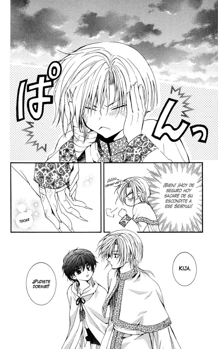 Read Yona of the Dawn Es Manga Online