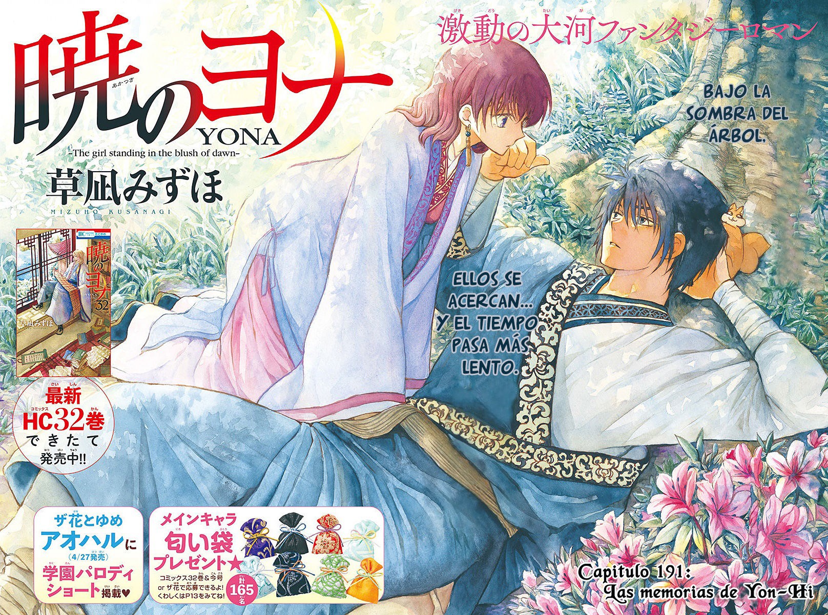 Read Yona of the Dawn Es Manga Online
