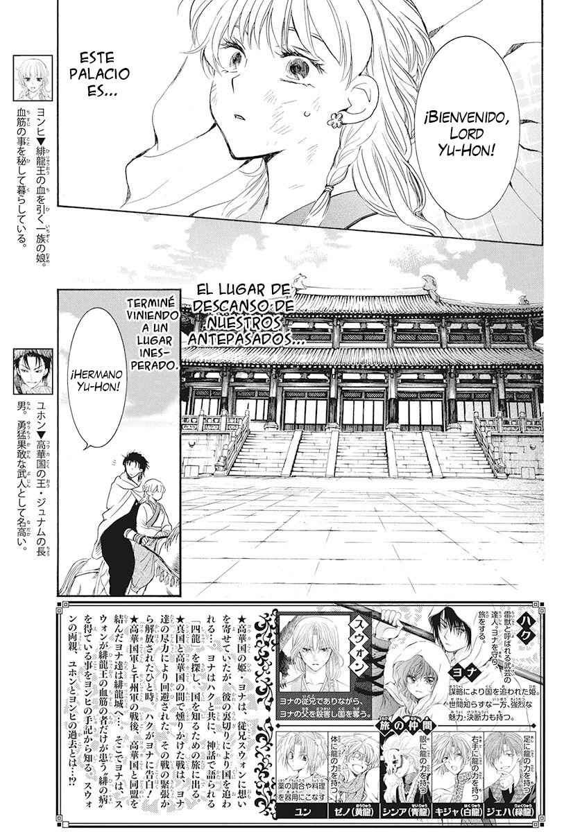 Read Yona of the Dawn Es Manga Online