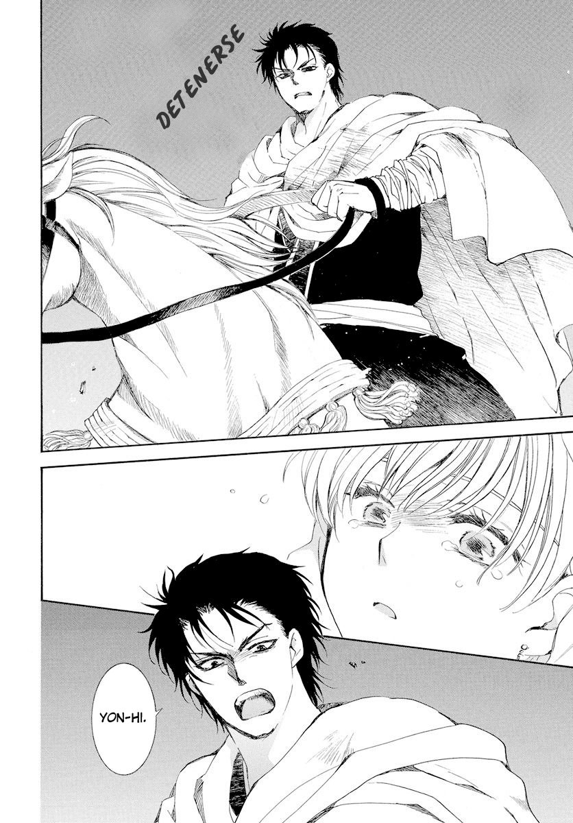 Read Yona of the Dawn Es Manga Online