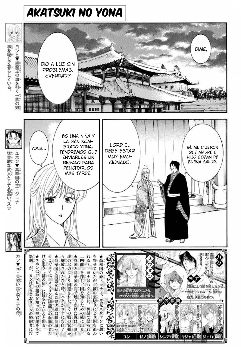 Read Yona of the Dawn Es Manga Online