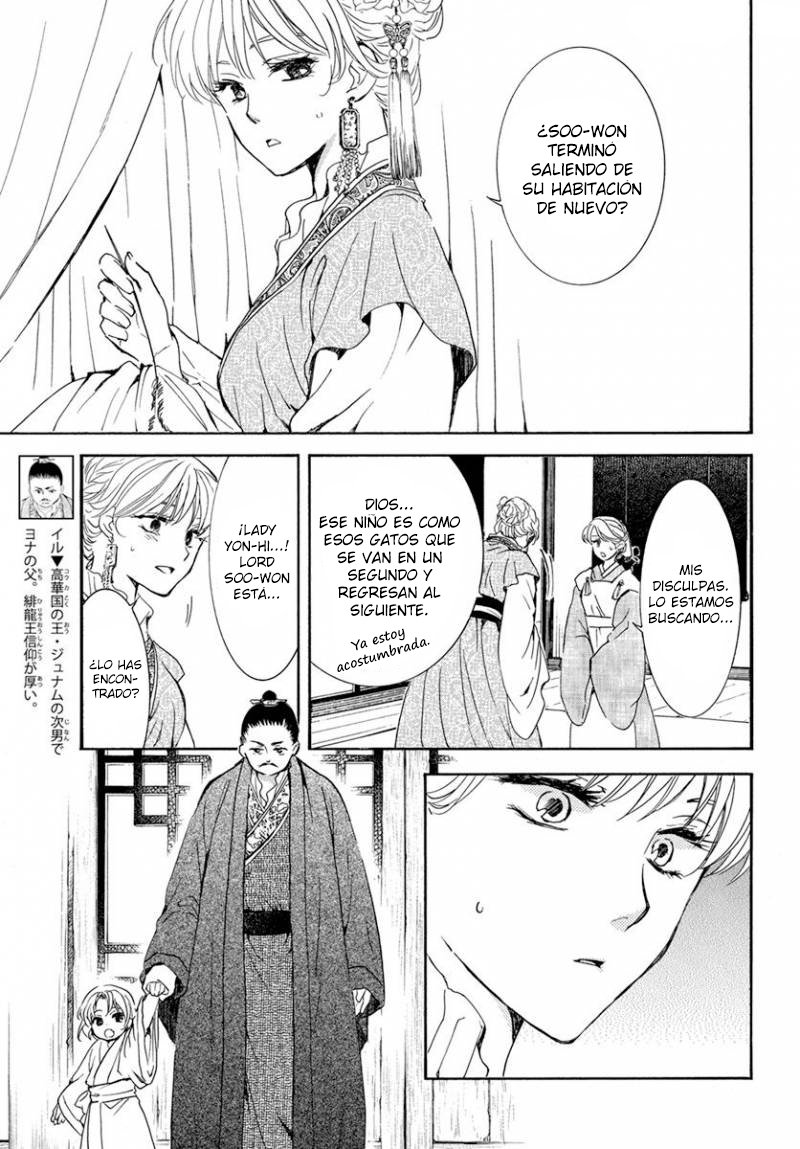 Read Yona of the Dawn Es Manga Online