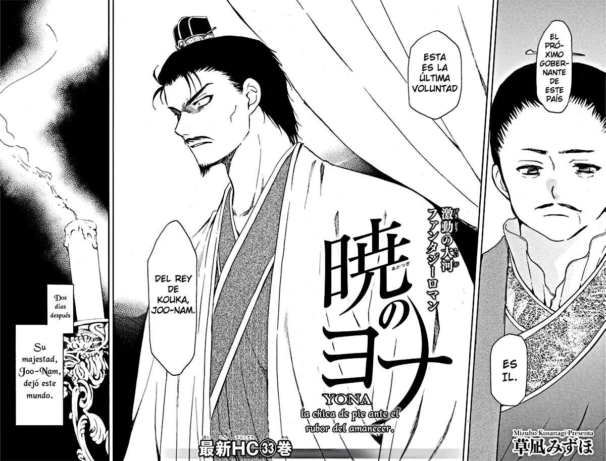 Read Yona of the Dawn Es Manga Online