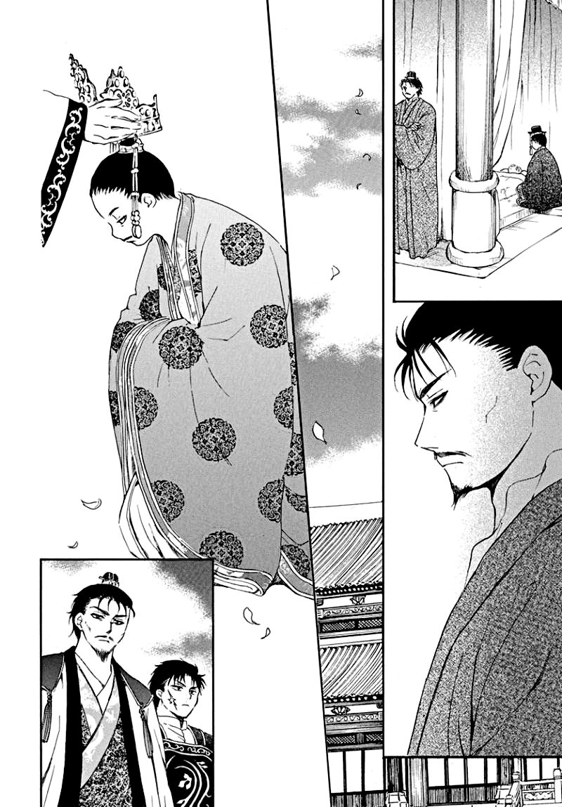 Read Yona of the Dawn Es Manga Online
