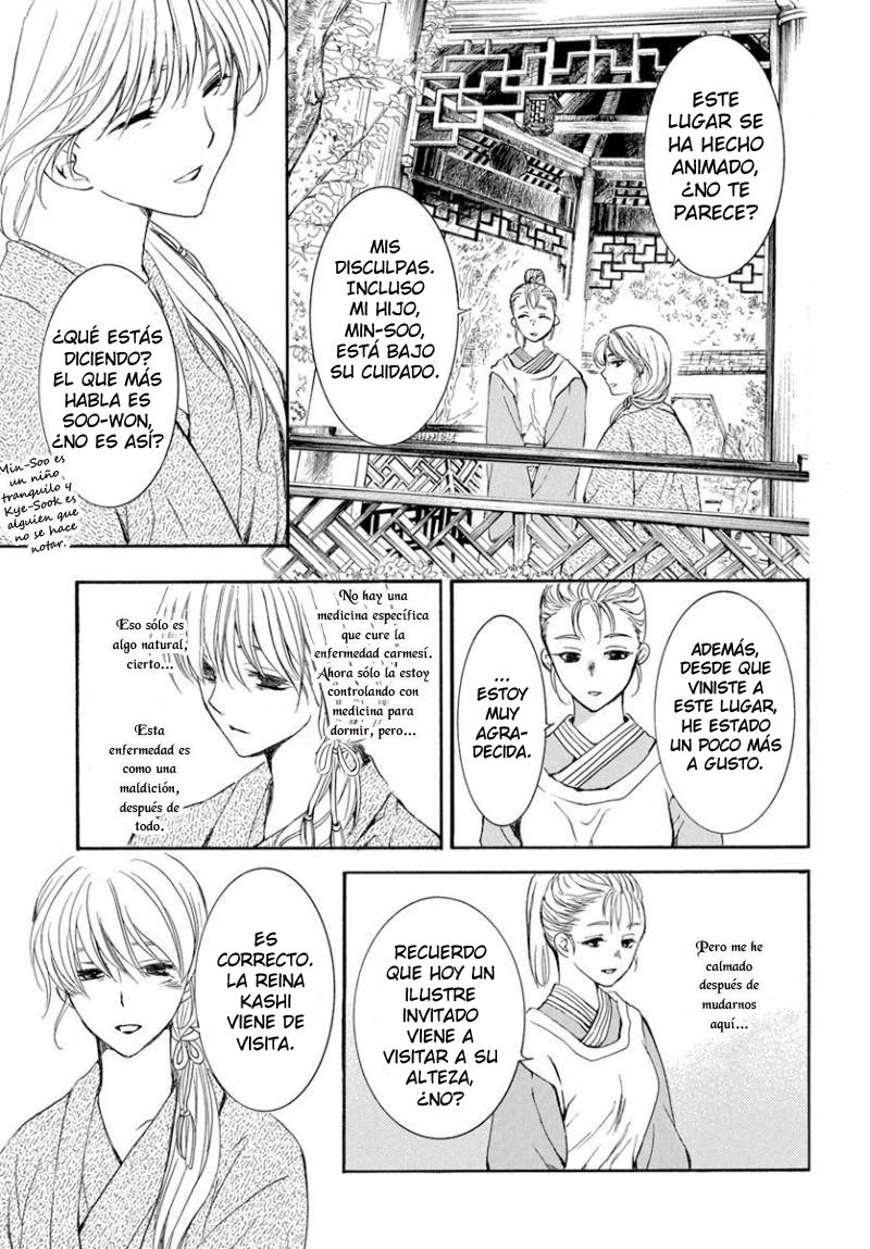 Read Yona of the Dawn Es Manga Online
