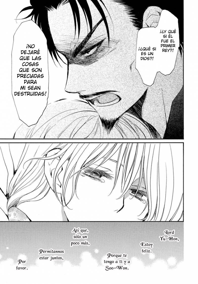 Read Yona of the Dawn Es Manga Online