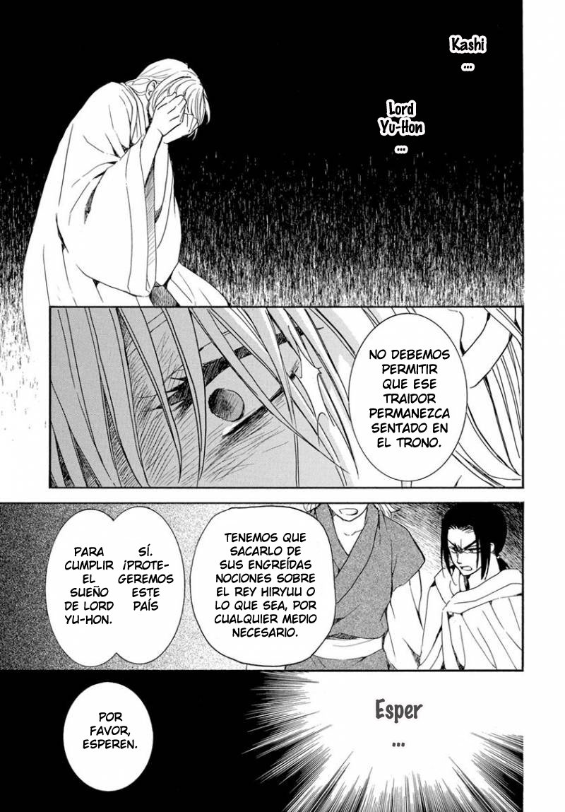 Read Yona of the Dawn Es Manga Online