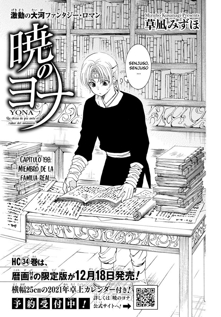 Read Yona of the Dawn Es Manga Online