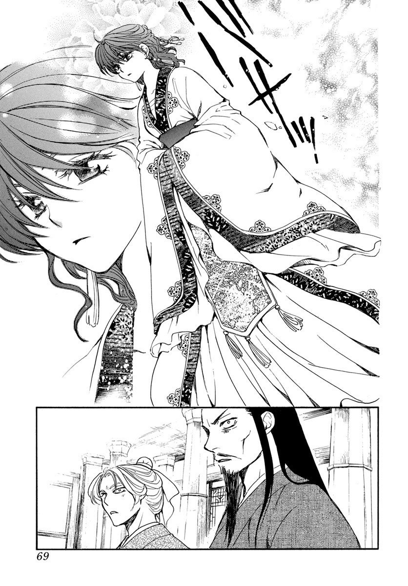 Read Yona of the Dawn Es Manga Online