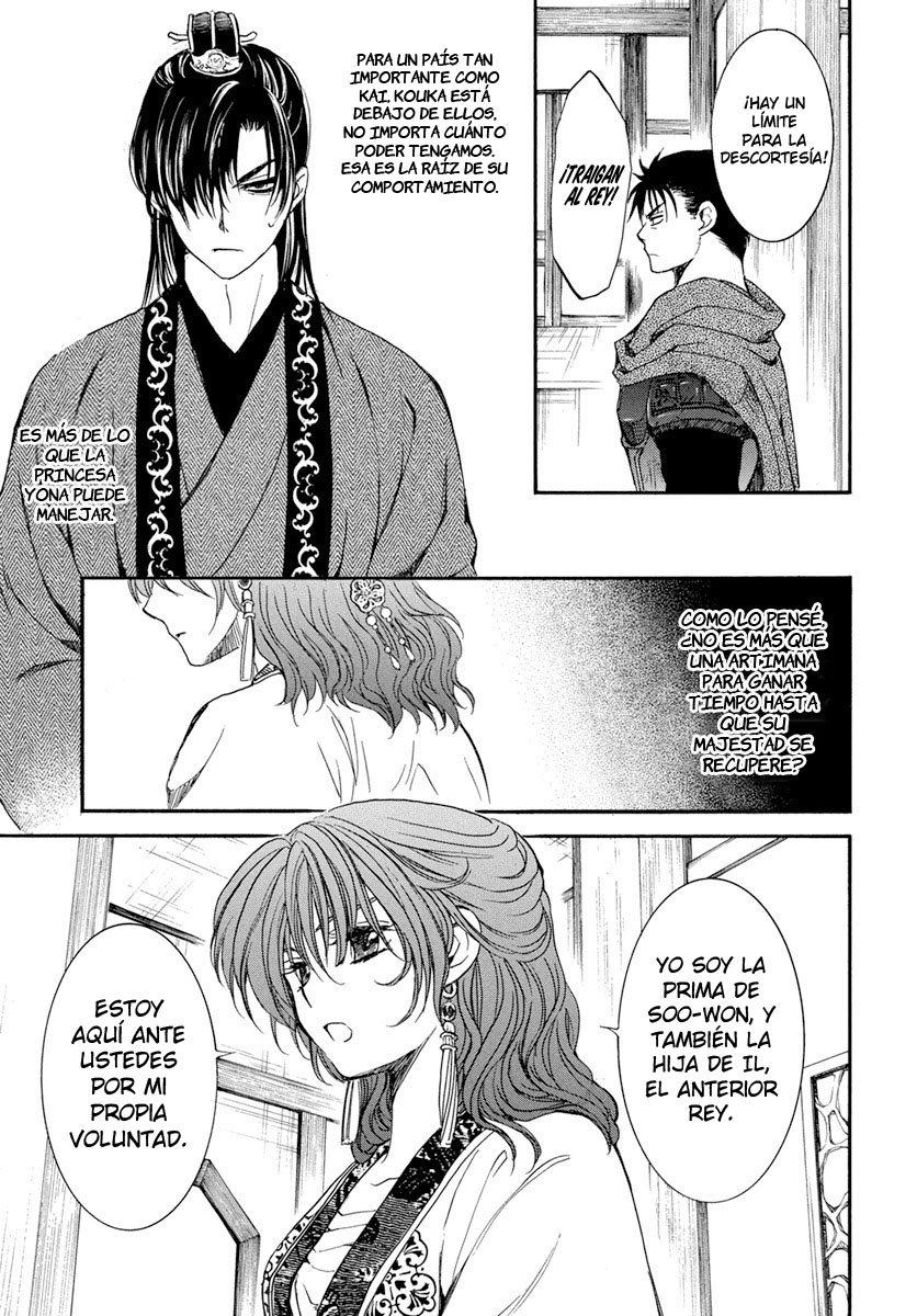Read Yona of the Dawn Es Manga Online