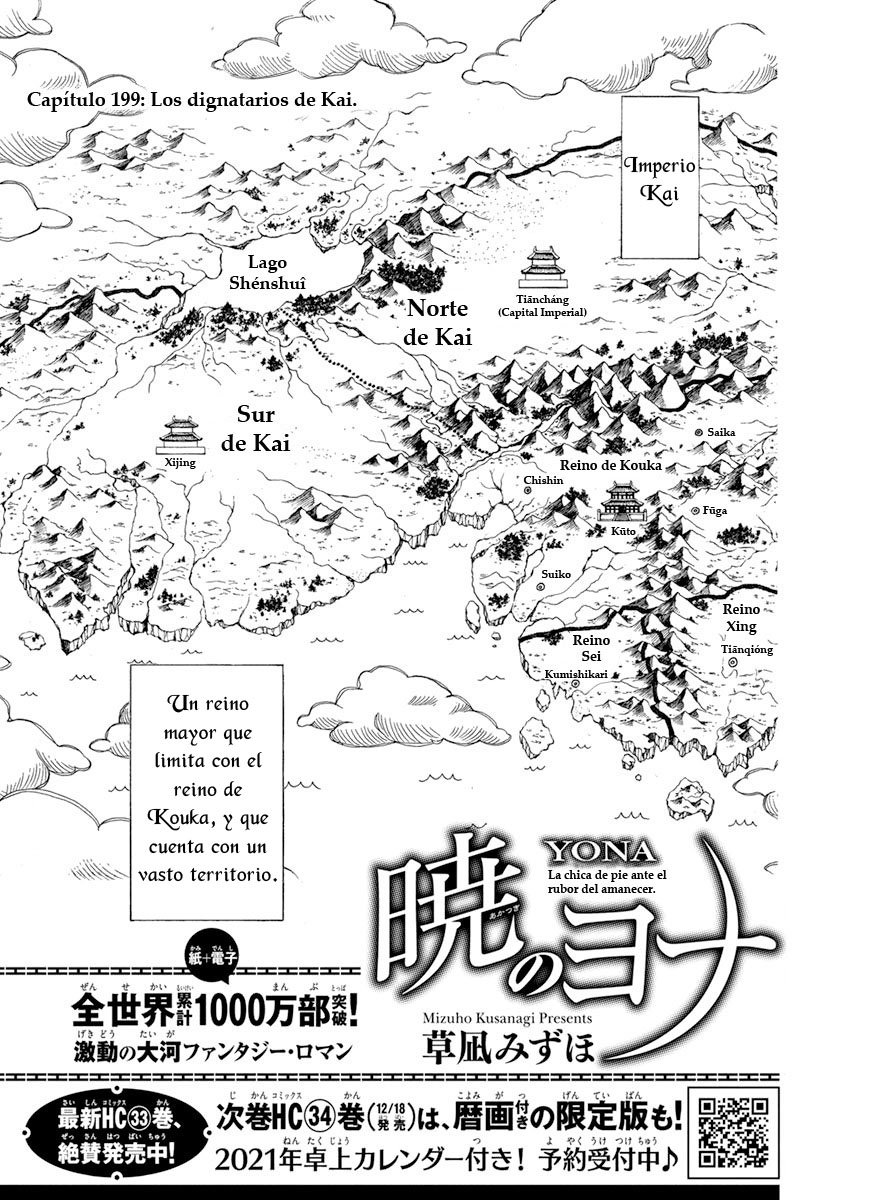 Read Yona of the Dawn Es Manga Online