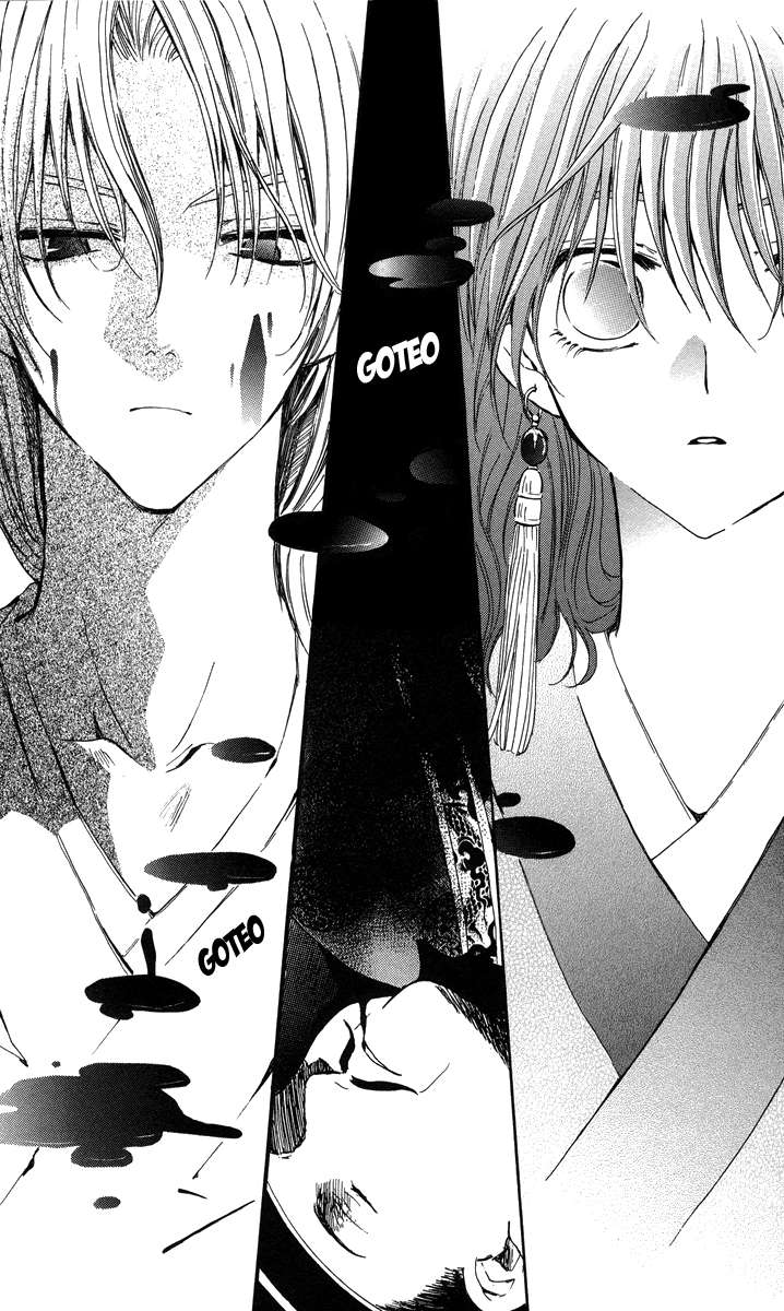 Read Yona of the Dawn Es Manga Online