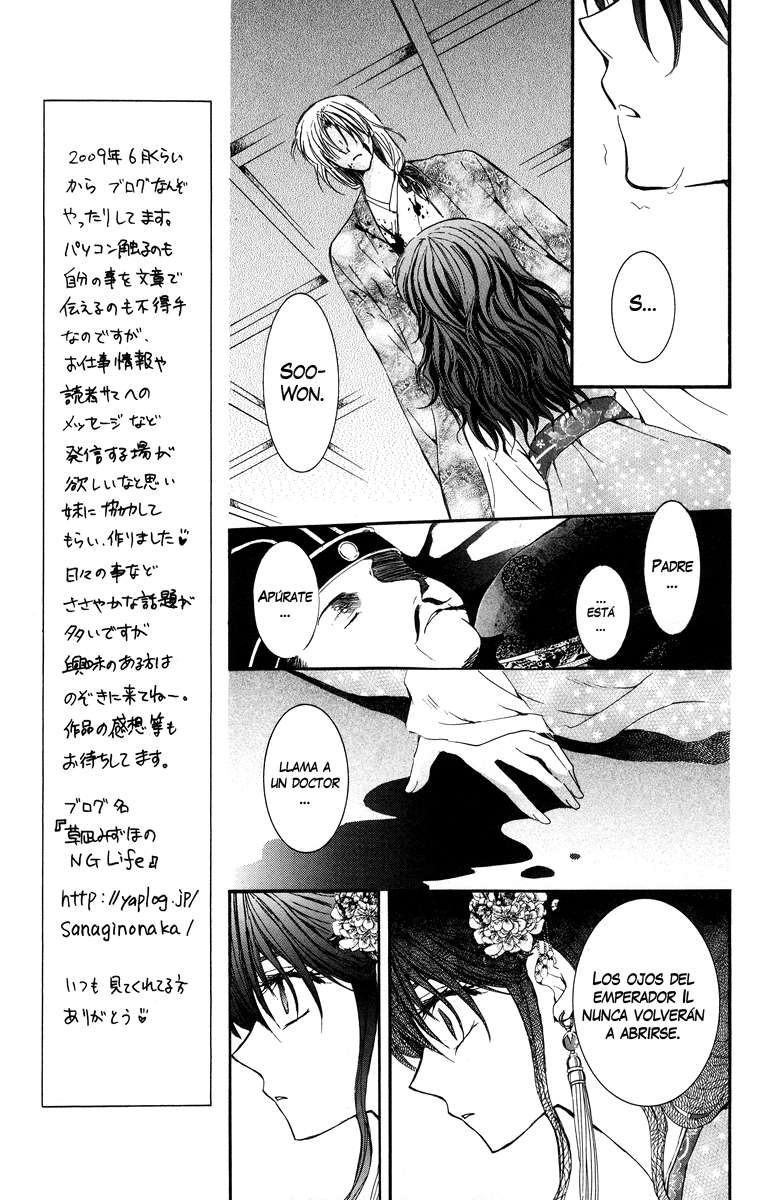 Read Yona of the Dawn Es Manga Online