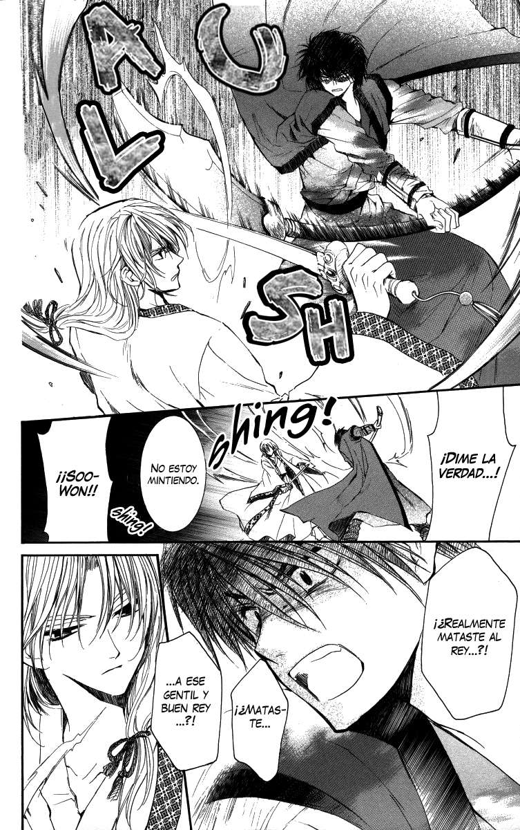 Read Yona of the Dawn Es Manga Online