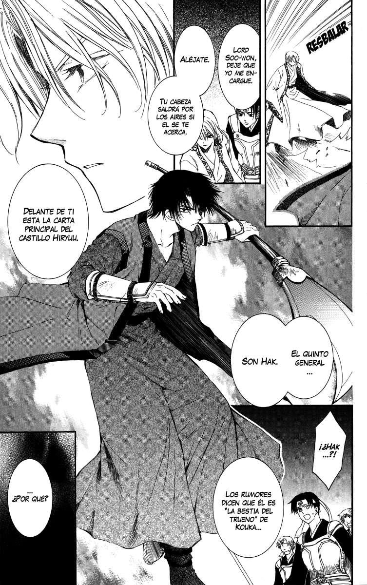 Read Yona of the Dawn Es Manga Online