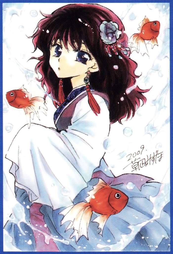 Read Yona of the Dawn Es Manga Online