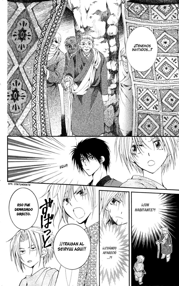 Read Yona of the Dawn Es Manga Online