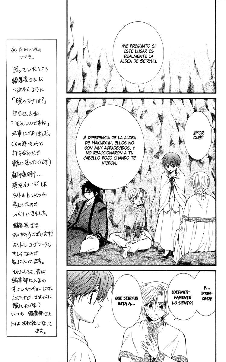 Read Yona of the Dawn Es Manga Online