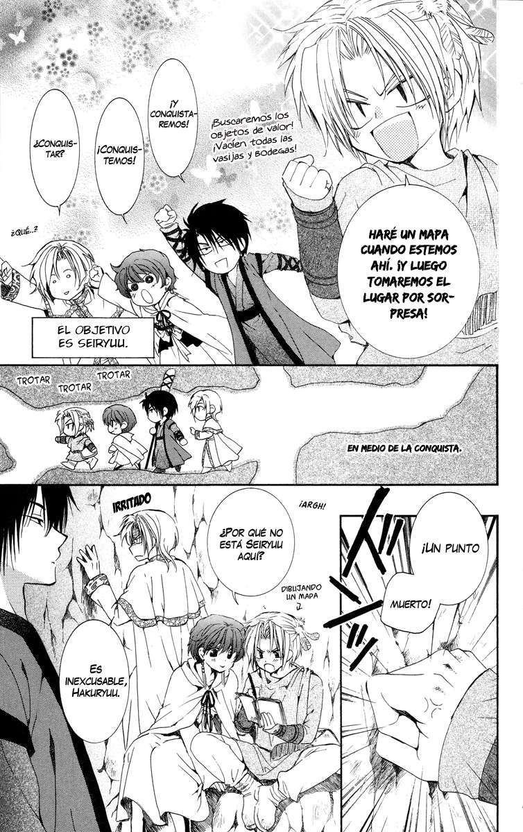Read Yona of the Dawn Es Manga Online