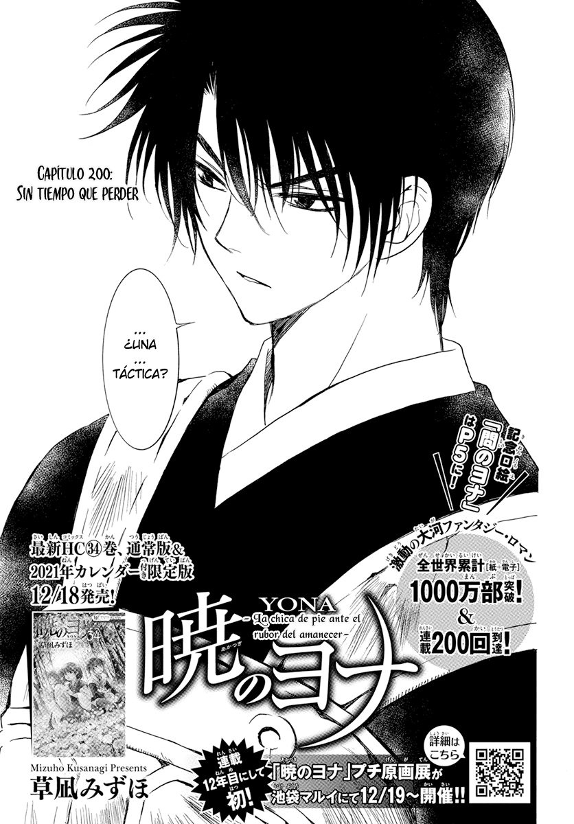 Read Yona of the Dawn Es Manga Online