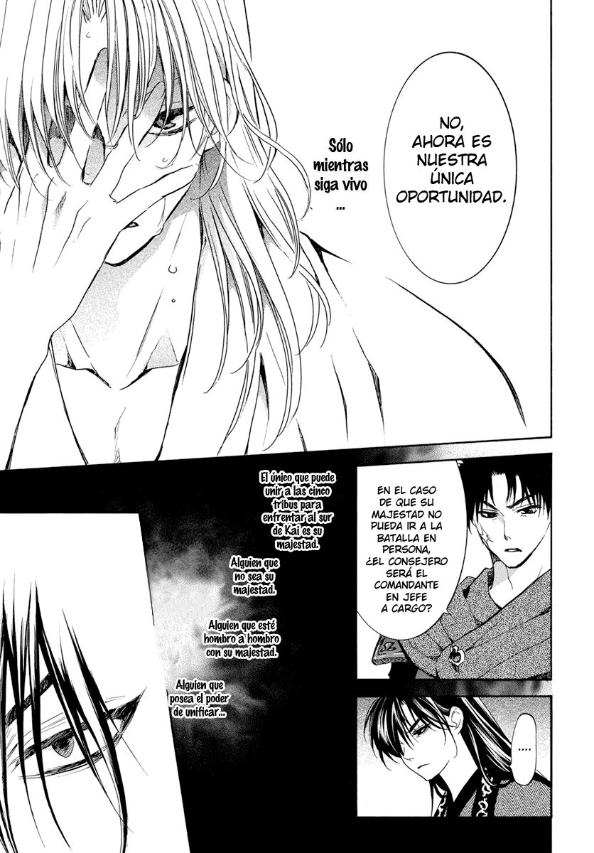 Read Yona of the Dawn Es Manga Online