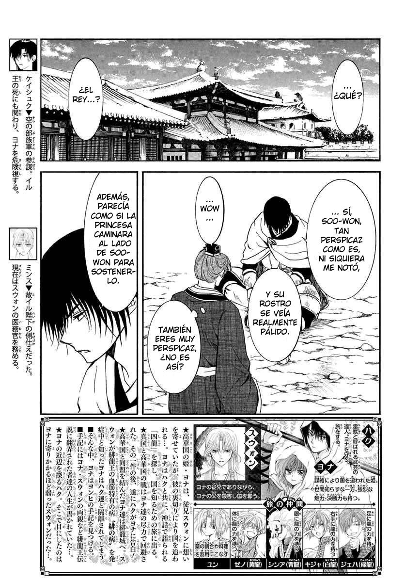 Read Yona of the Dawn Es Manga Online