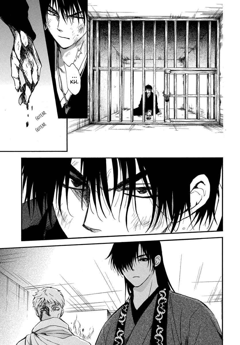 Read Yona of the Dawn Es Manga Online
