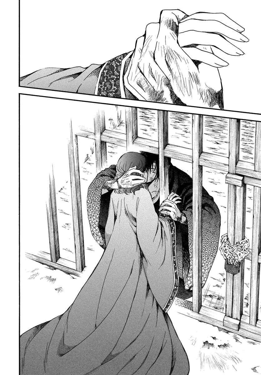 Read Yona of the Dawn Es Manga Online