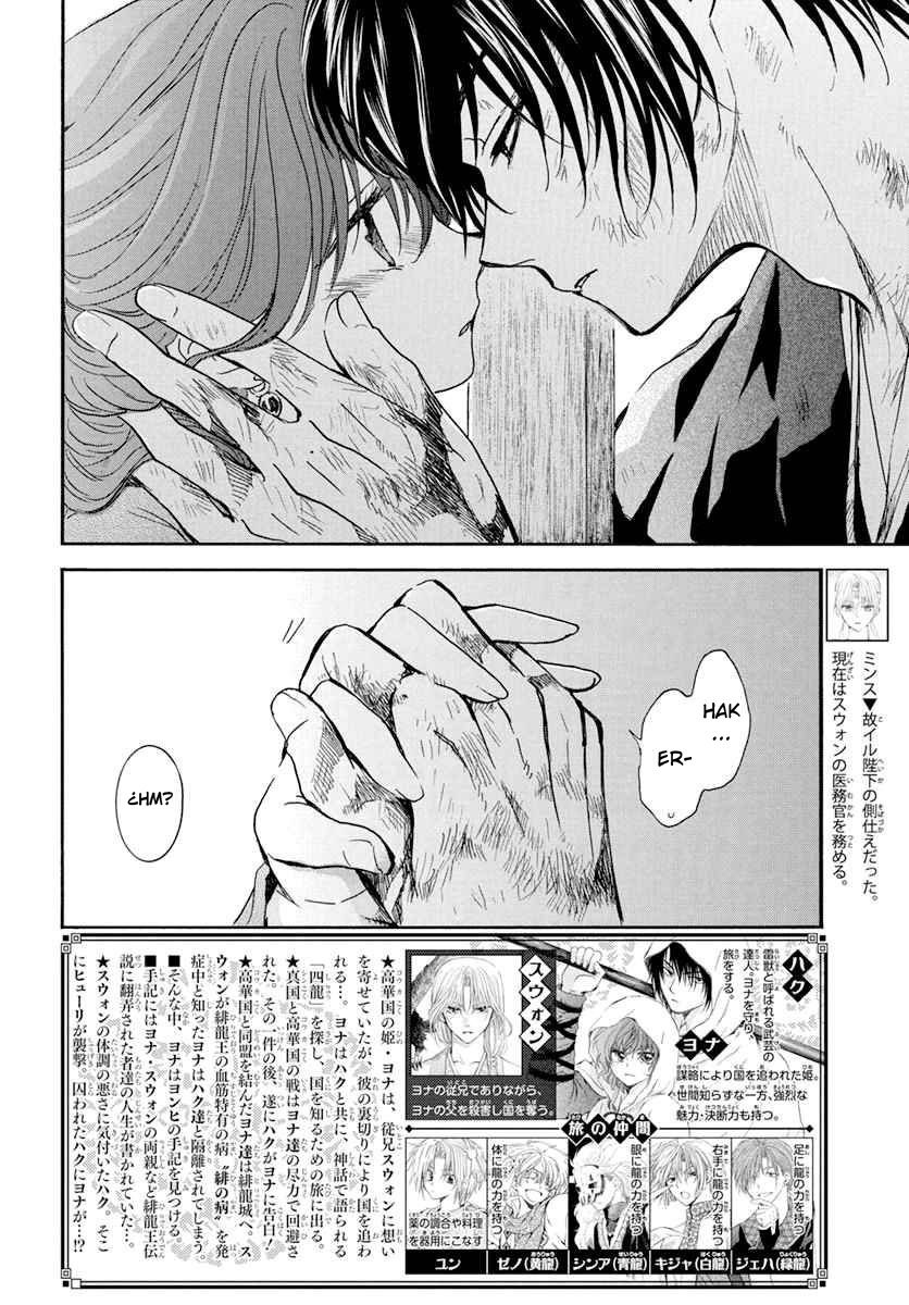 Read Yona of the Dawn Es Manga Online