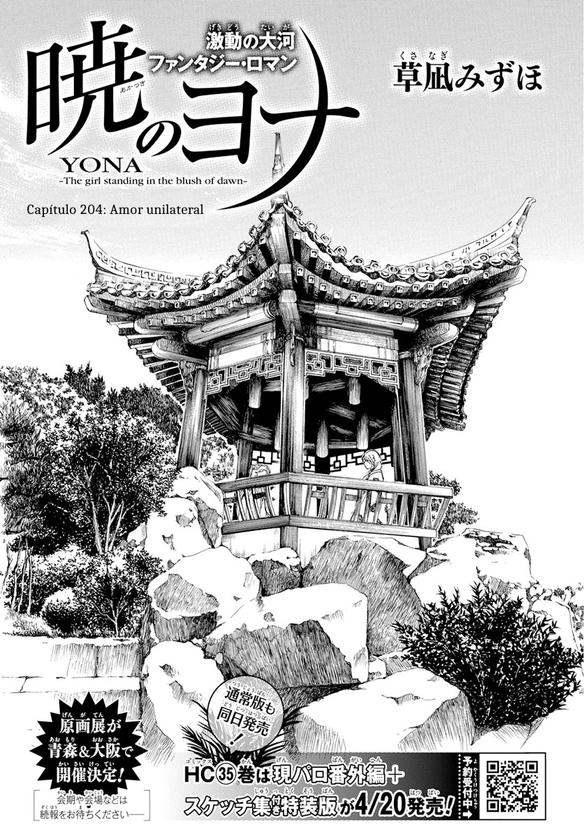 Read Yona of the Dawn Es Manga Online