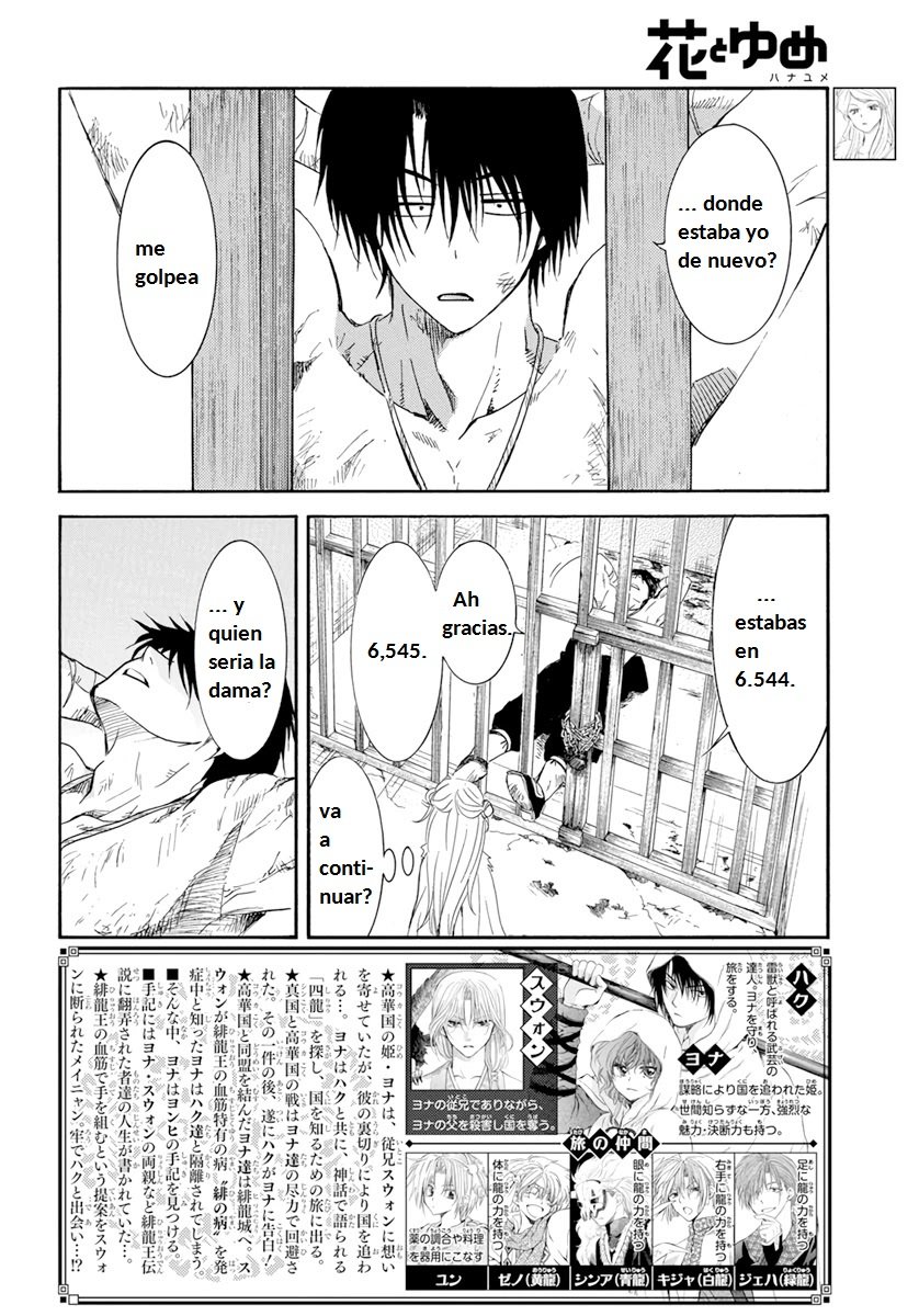 Read Yona of the Dawn Es Manga Online