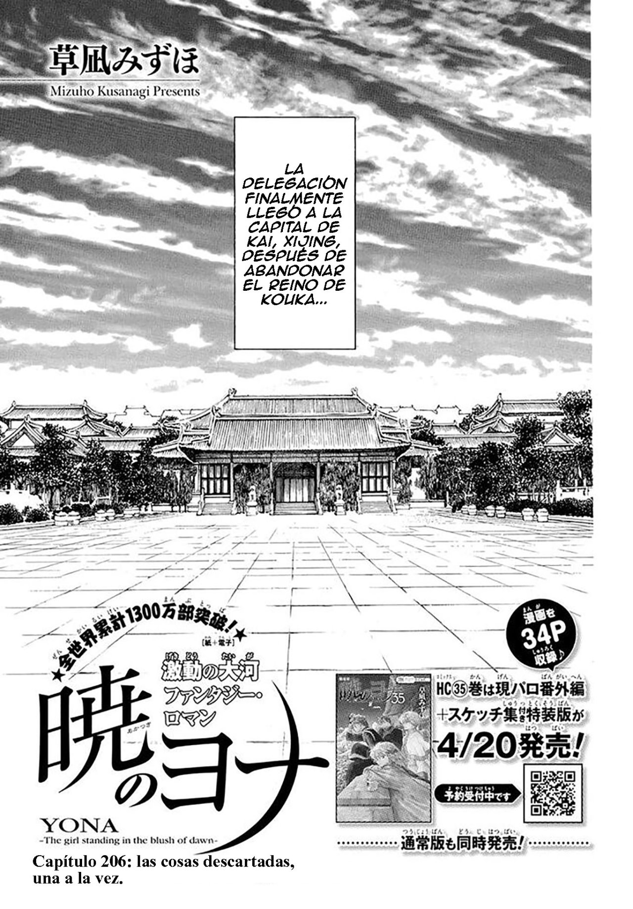 Read Yona of the Dawn Es Manga Online
