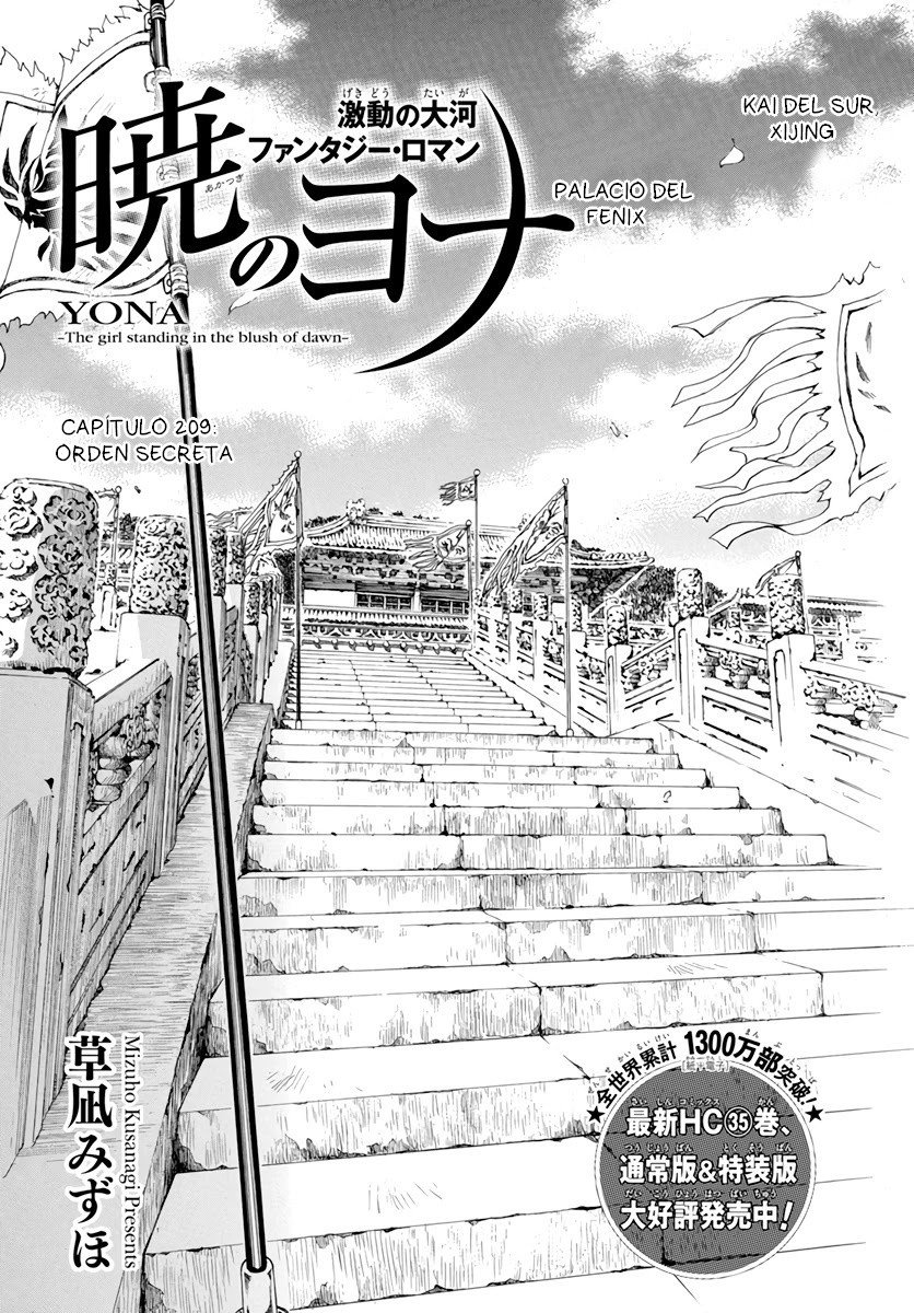 Read Yona of the Dawn Es Manga Online