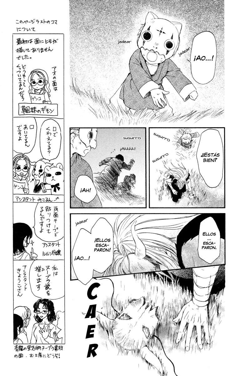 Read Yona of the Dawn Es Manga Online