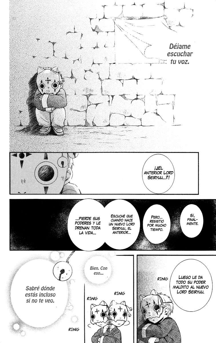 Read Yona of the Dawn Es Manga Online