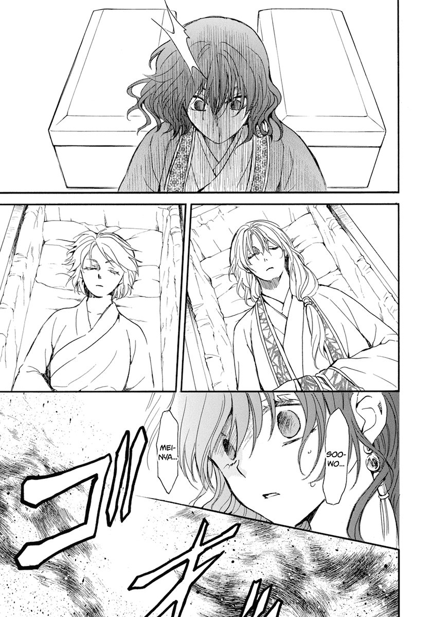 Read Yona of the Dawn Es Manga Online
