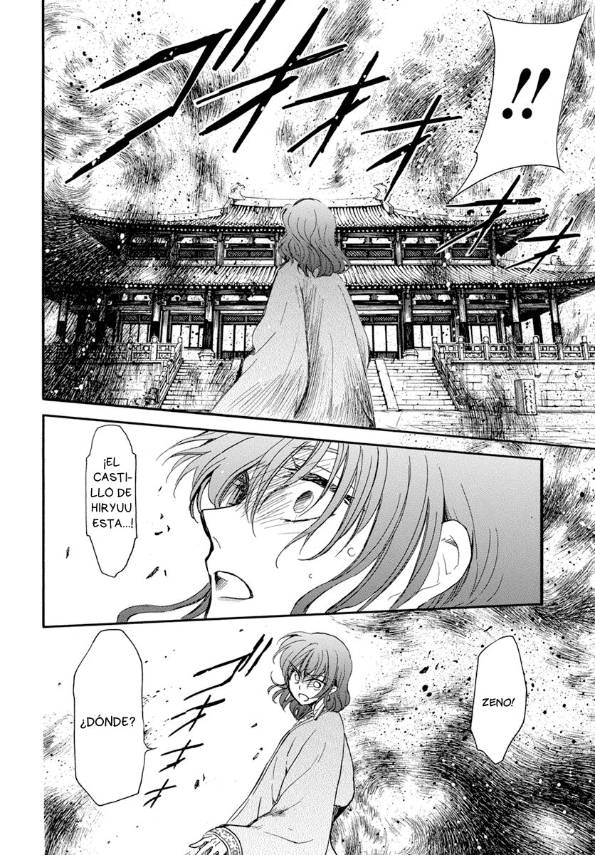 Read Yona of the Dawn Es Manga Online