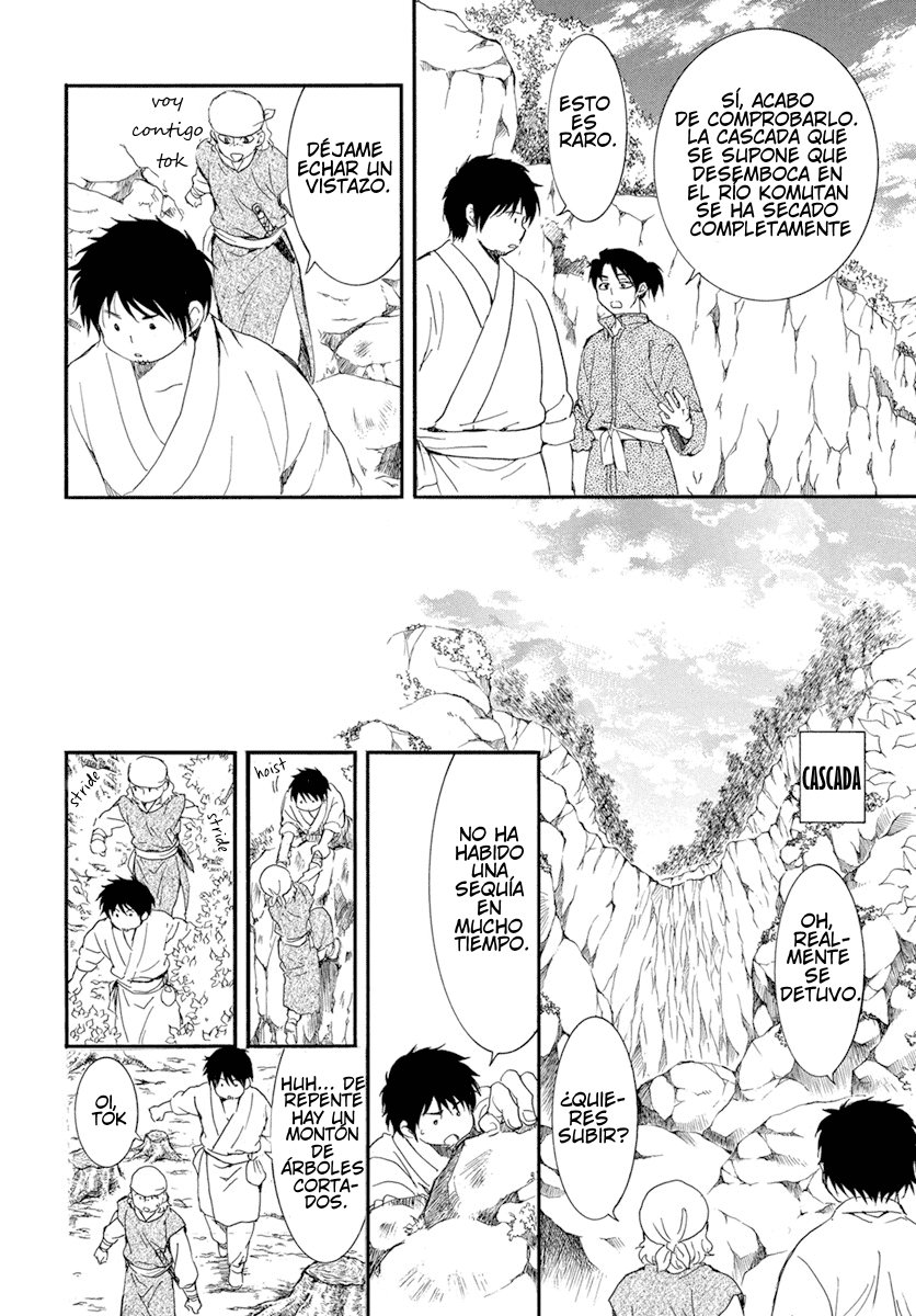 Read Yona of the Dawn Es Manga Online