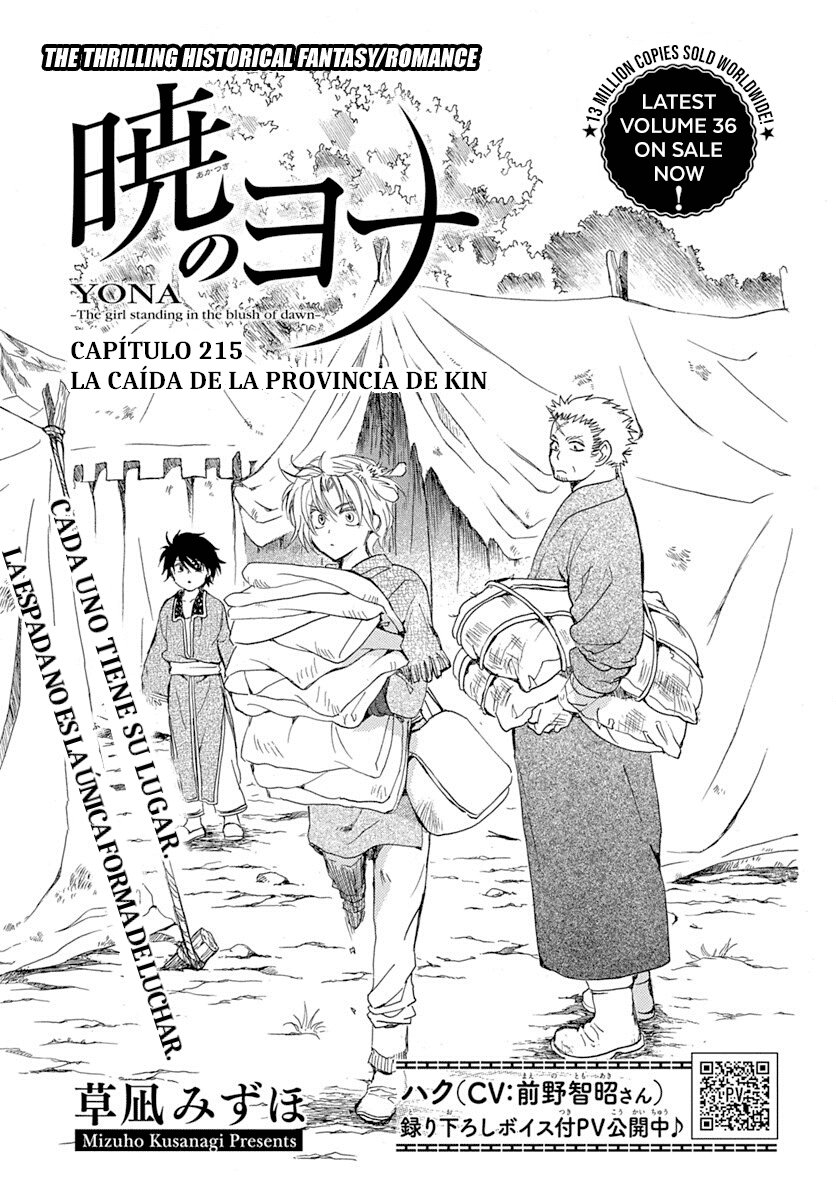 Read Yona of the Dawn Es Manga Online