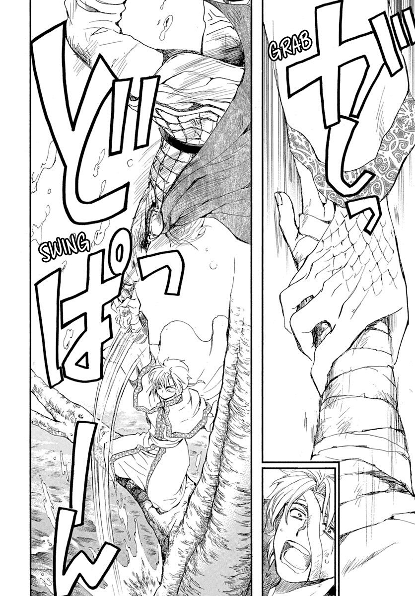 Read Yona of the Dawn Es Manga Online