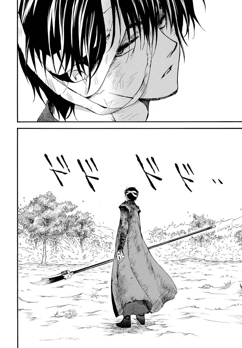 Read Yona of the Dawn Es Manga Online