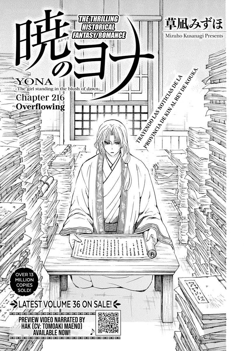 Read Yona of the Dawn Es Manga Online
