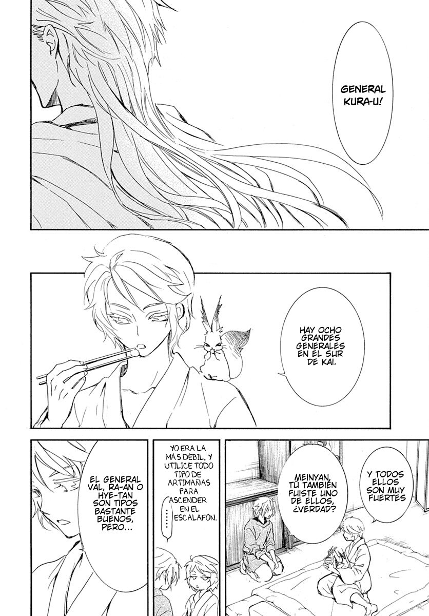 Read Yona of the Dawn Es Manga Online